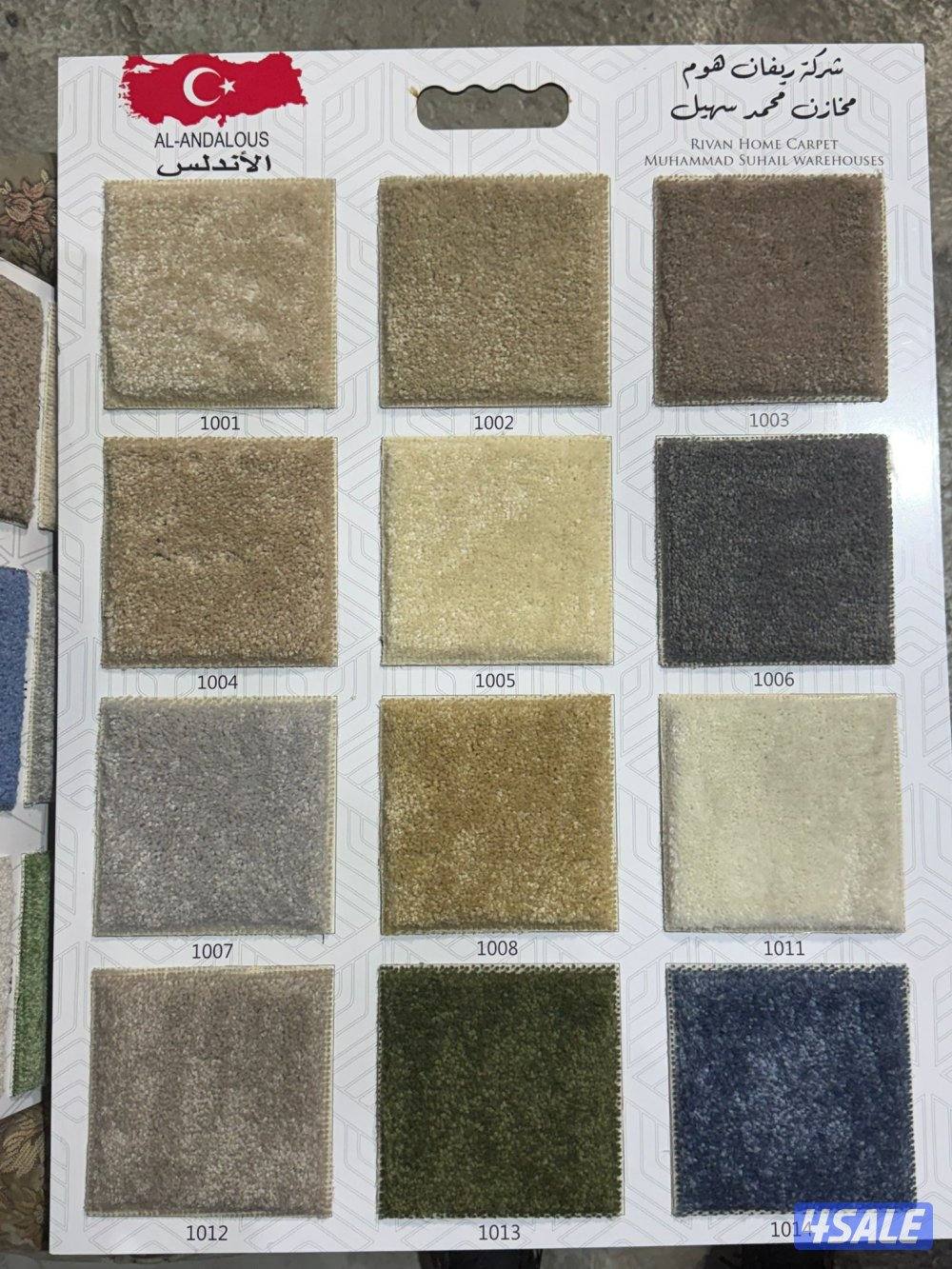 تفصيل ديوانيات حفر على سجاد اجمل نقشات بيع جميع انواع سجاد القص14