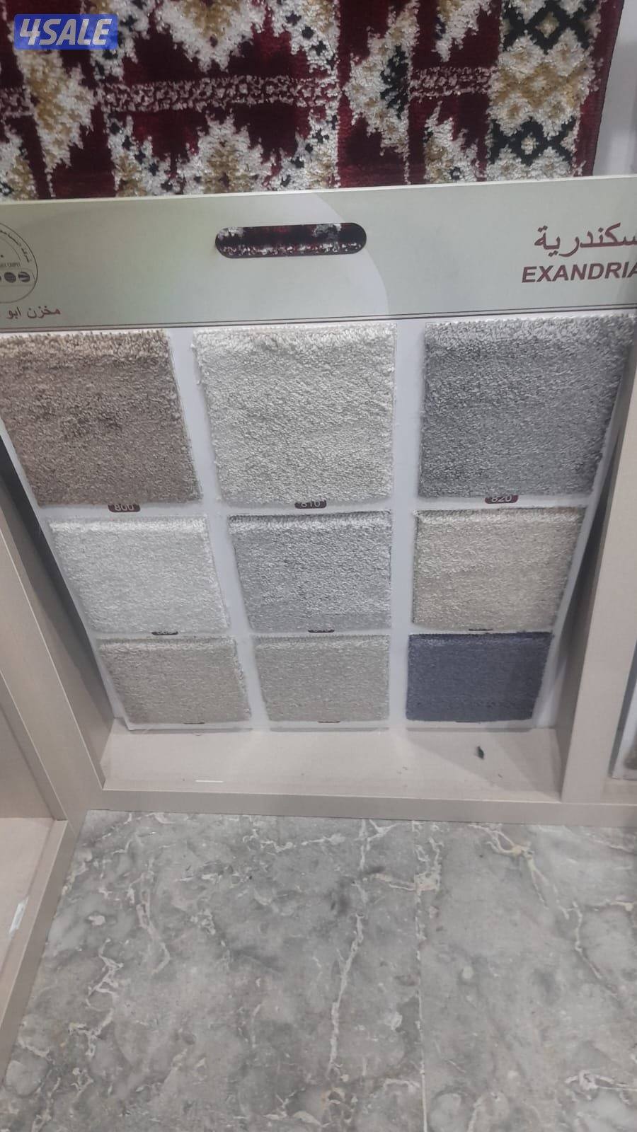 سجاد قص وتركيب تركى وستاير وتنجيد مطارح وباركيه بلاستيك وثيل صناعى1