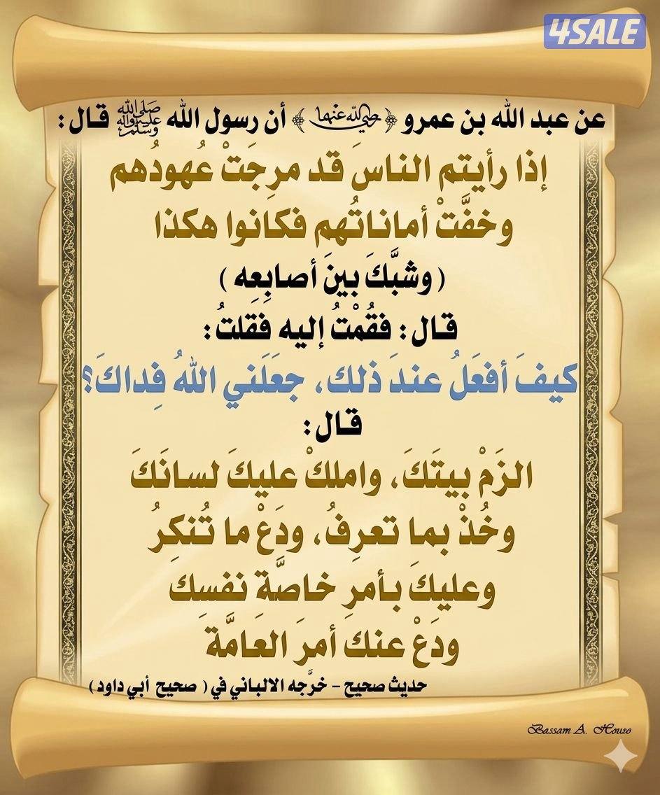 للايجار شقه فى أبو فطيرة ثلاث غرف وثلاث حمامات صالة ومطبخ غرفه خد امه0