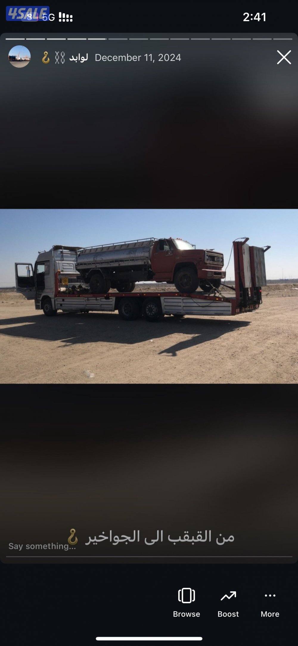 سحب قلص شاليهات غرف عرازيل طراريد طراد7