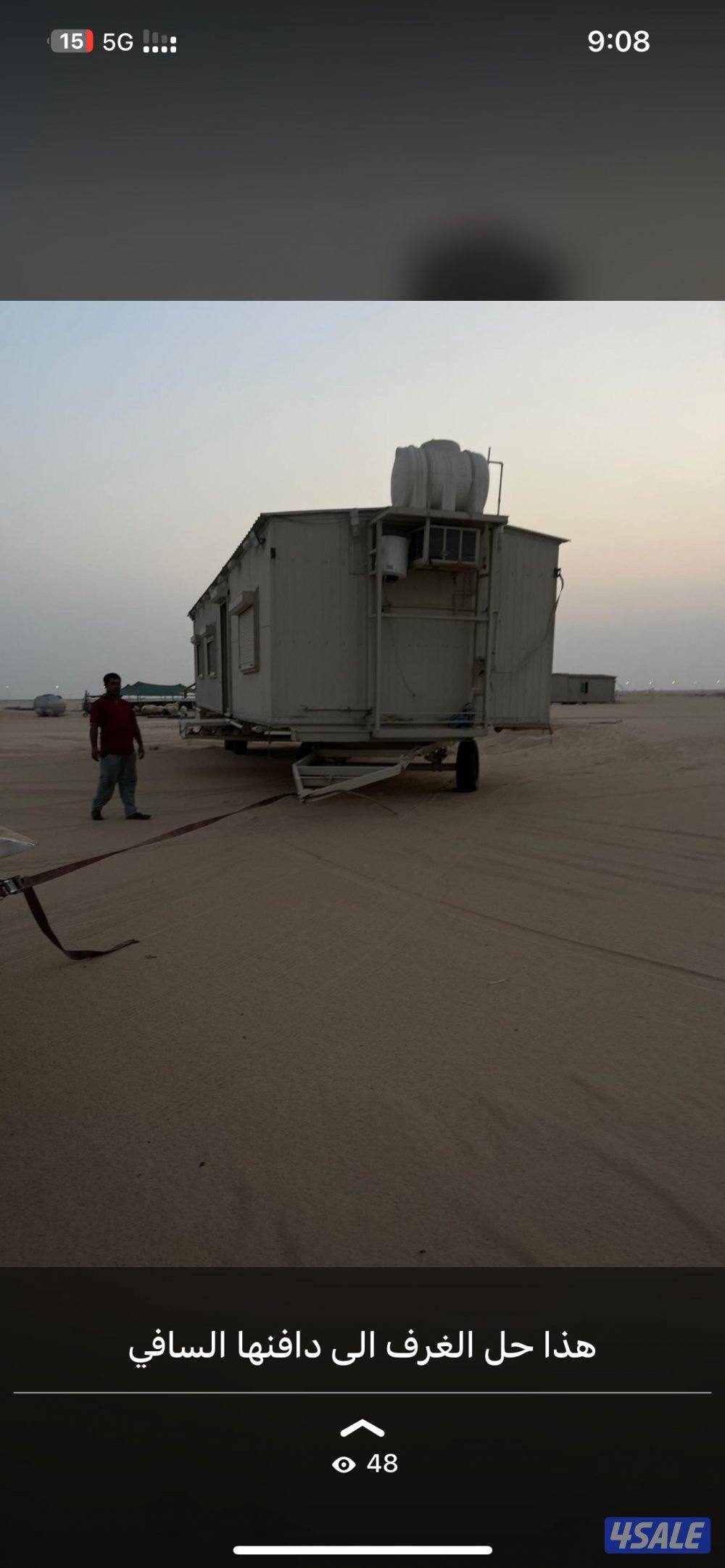 سحب قلص شاليهات غرف عرازيل طراريد طراد9