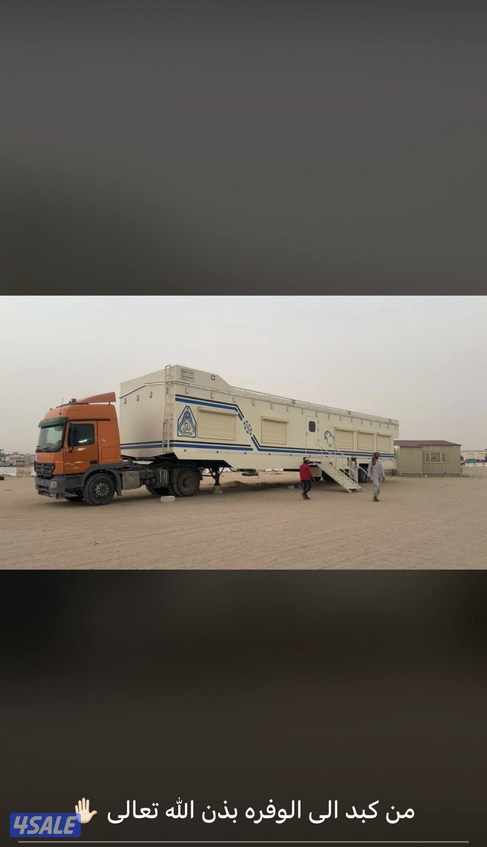 سحب قلص شاليهات غرف عرازيل طراريد طراد0