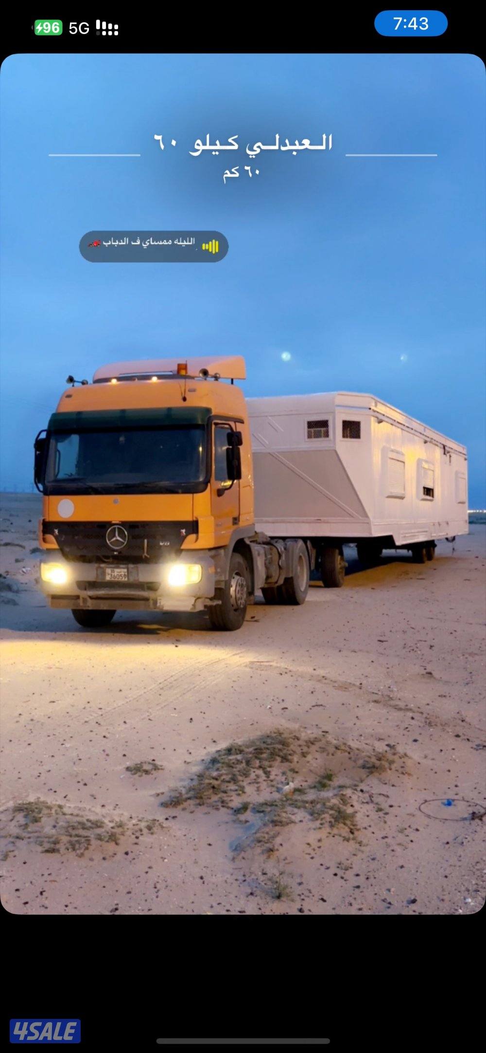 سحب قلص شاليهات غرف عرازيل طراريد طراد10