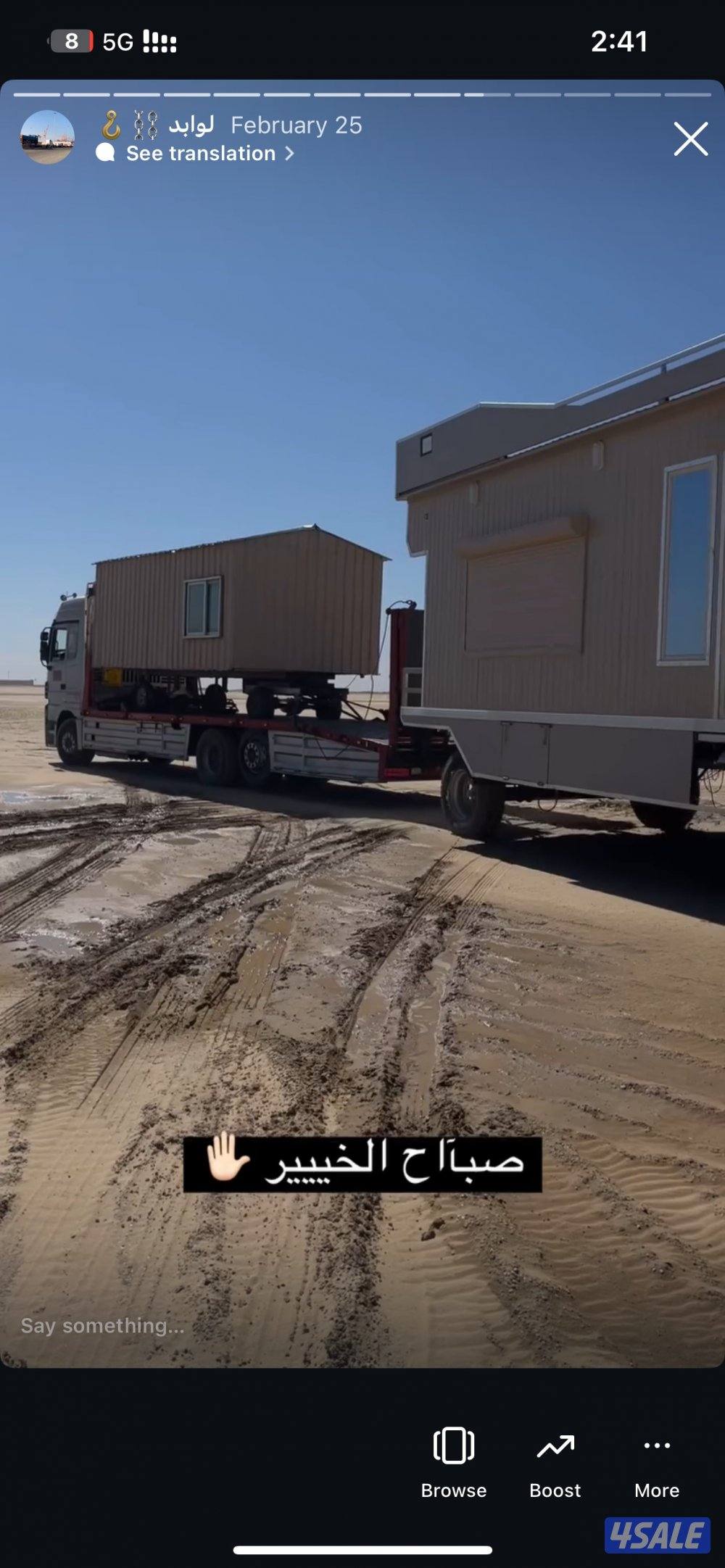 كرين علاق سحب نقل جميع المعدات6