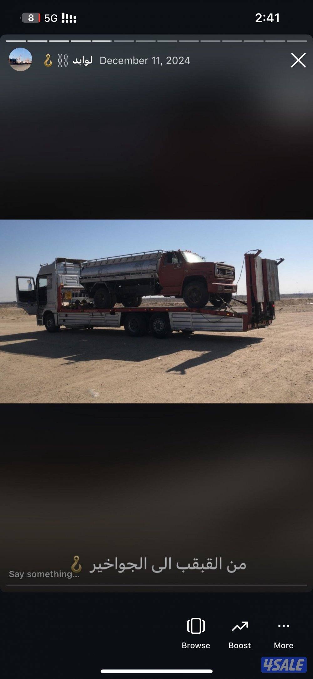 كرين علاق سحب نقل جميع المعدات7