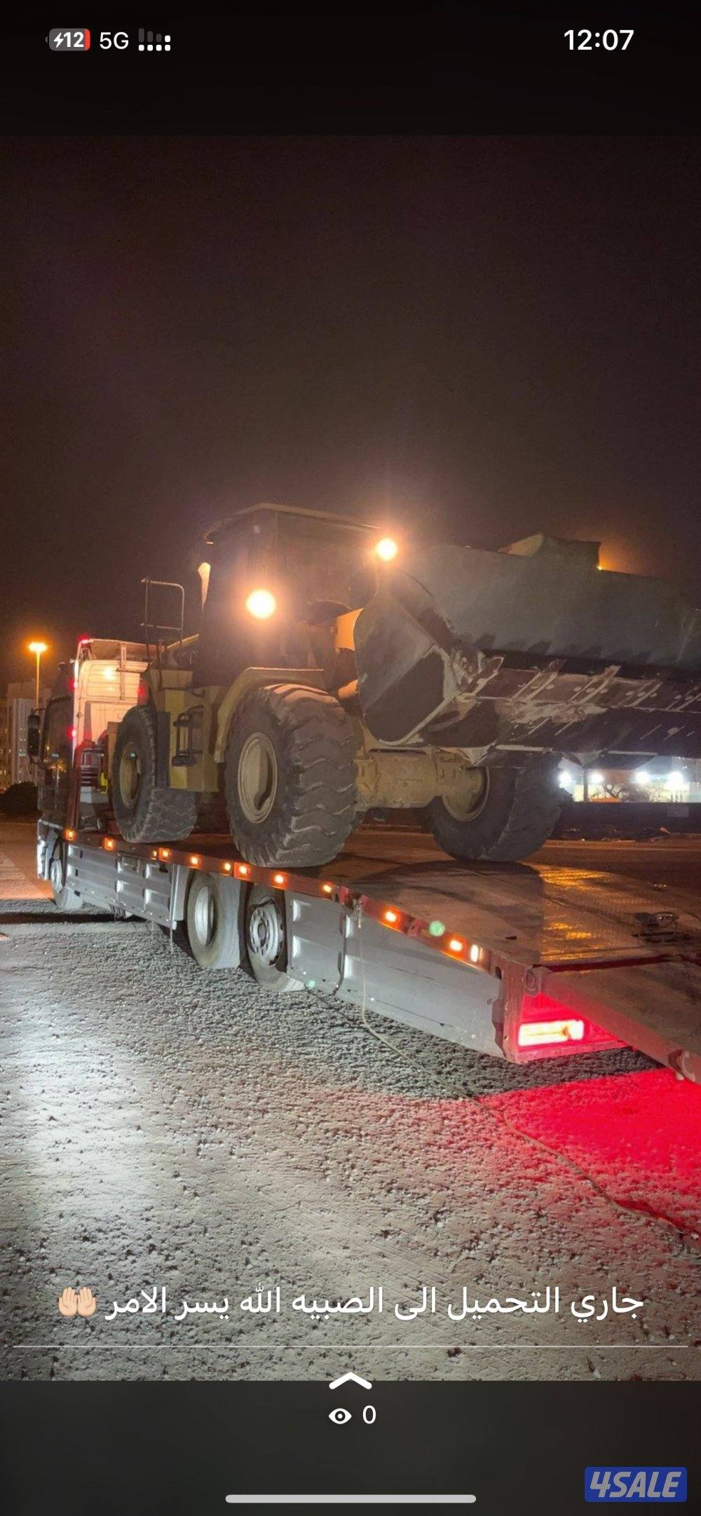 كرين علاق سحب نقل جميع المعدات9