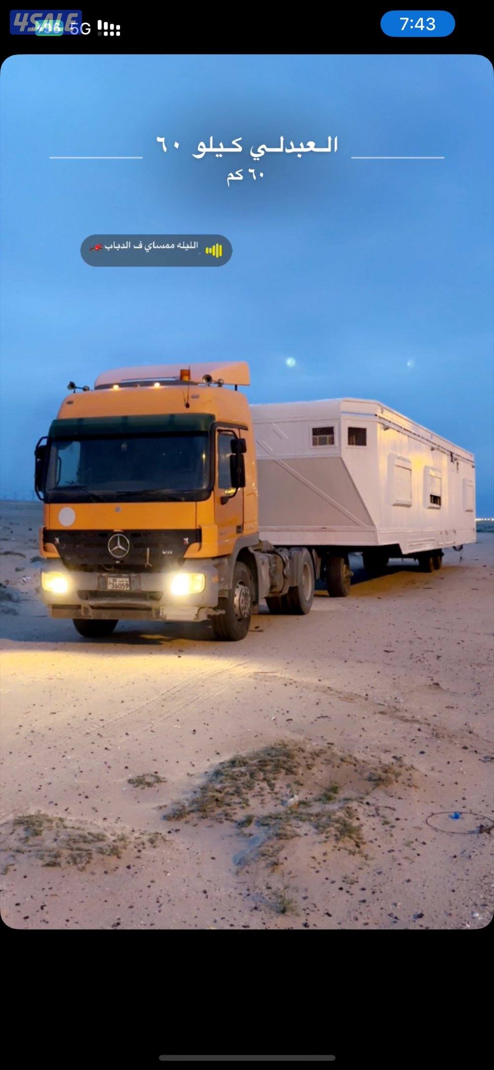 كرين علاق سحب نقل جميع المعدات10