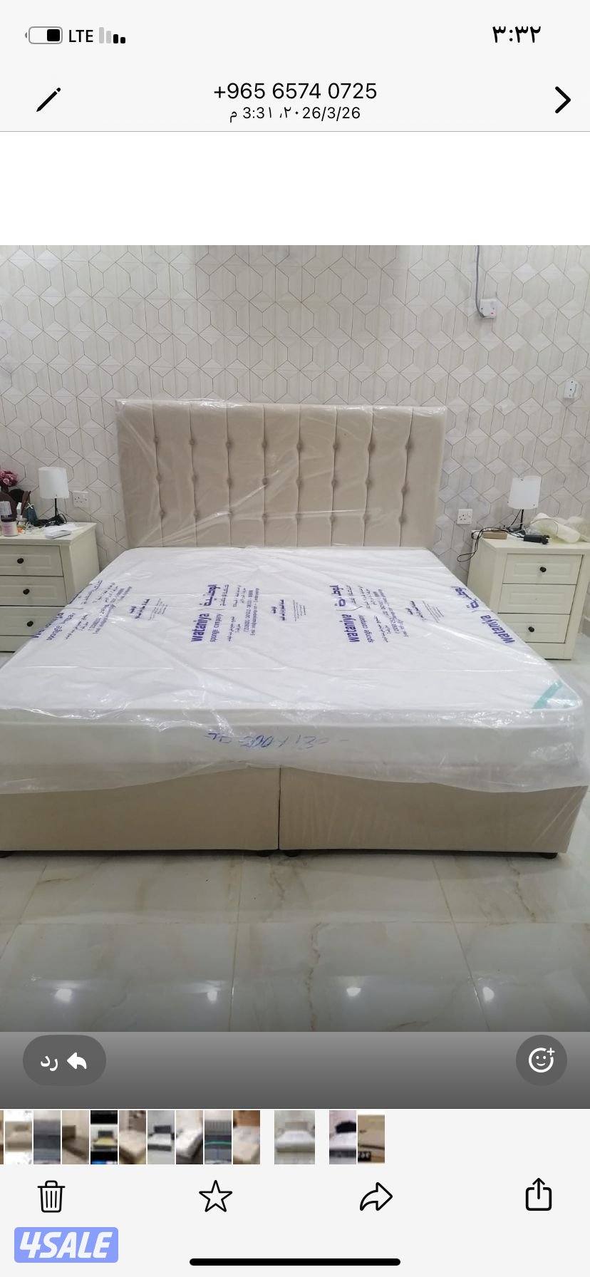 احدس تفاصيل سراير وفرشات طبي بأرخص السعر حاليا1