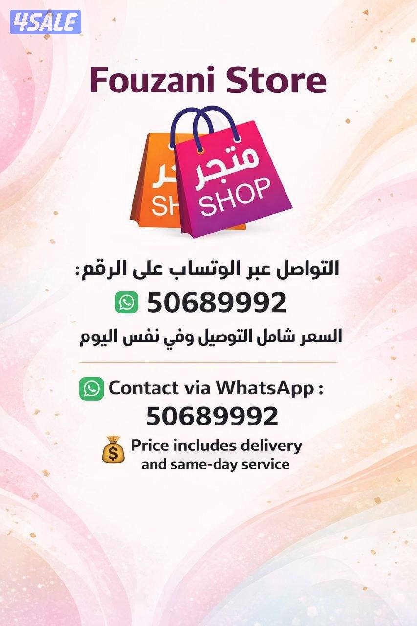 🧩 Magnetic Building Cubes :
مجموعة مكعبات بناء مغناطيسية
🎮 Inspired1