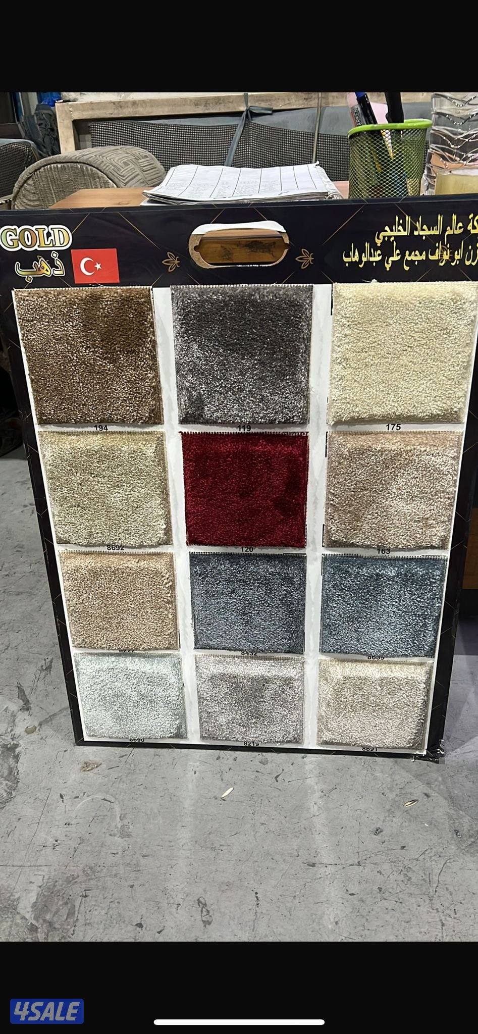 بيع وتركيب وتنجيد لجميع الاثاث والمفروشات سجاد قص ومسان الظهر تفصال وج0