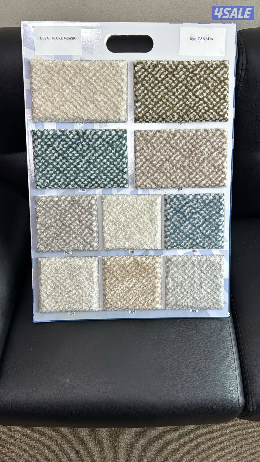 بيع وتركيب وتنجيد لجميع الاثاث والمفروشات سجاد قص ومسان الظهر تفصال وج10