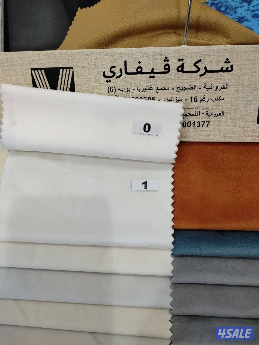 سجاد تركي قص +تنجيد مساند مراكي +تجهيز ديوانيات+غرف نوم2