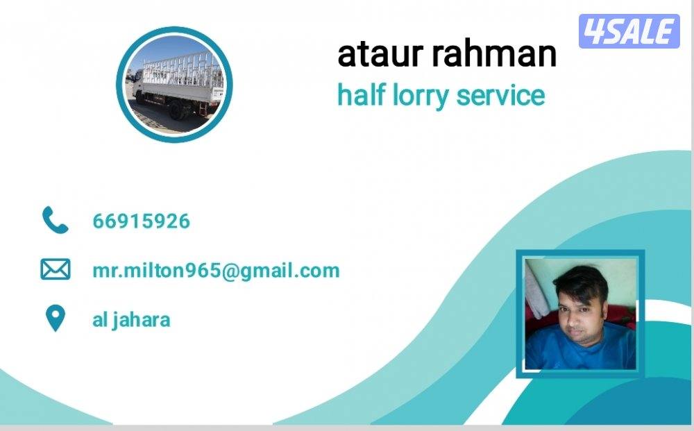 half lorry service4