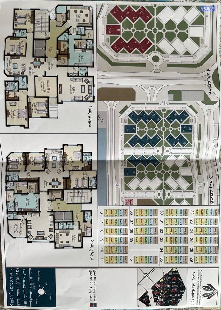 للبيع شقة جابر الاحمد1