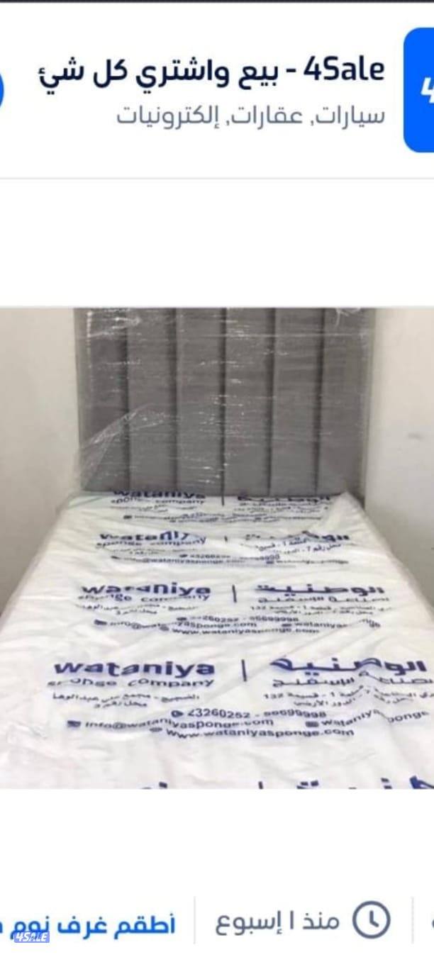 منجرة الفرونيه ملك التفاصيل سراير وفرشات طبي بأرخص السعر1