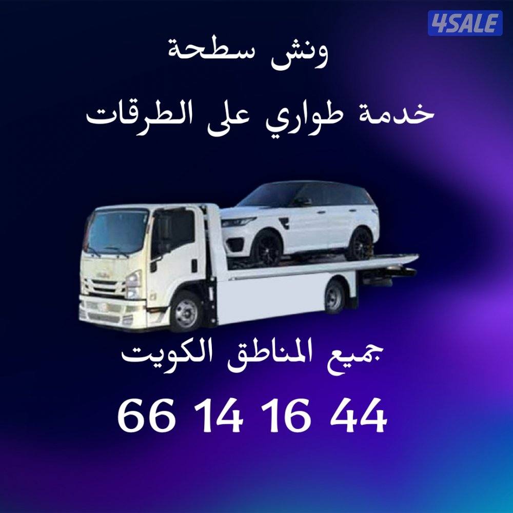 ونش@@ونش@@ونش@@وتش@@ونش@@ونش@@ونش@@ونش@@ونش@@ونش@@ونش@@ونش@@ونش@@ونش@@1