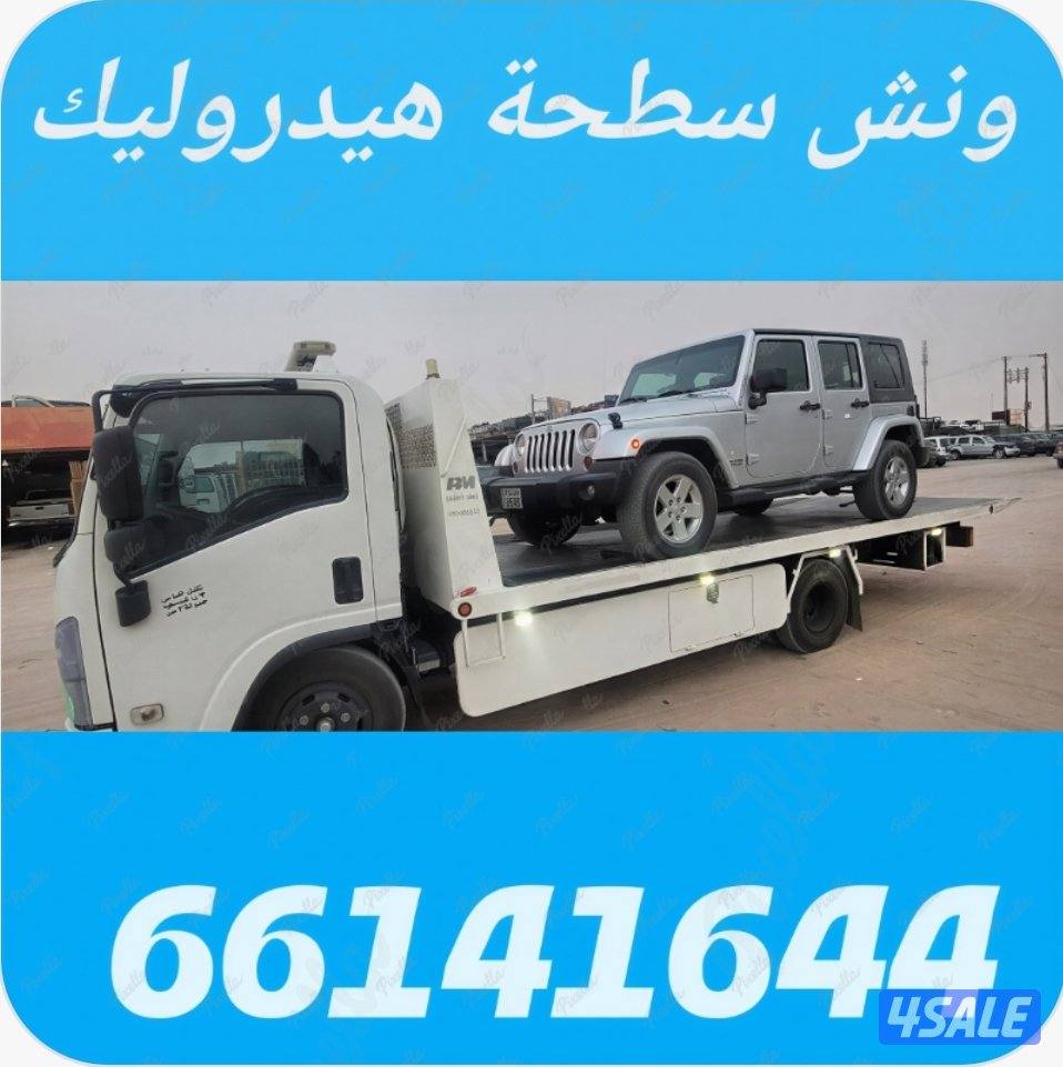 ونش@@ونش@@ونش@@وتش@@ونش@@ونش@@ونش@@ونش@@ونش@@ونش@@ونش@@ونش@@ونش@@ونش@@7