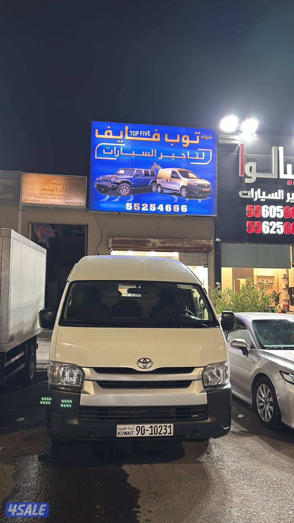 أجار باصات15