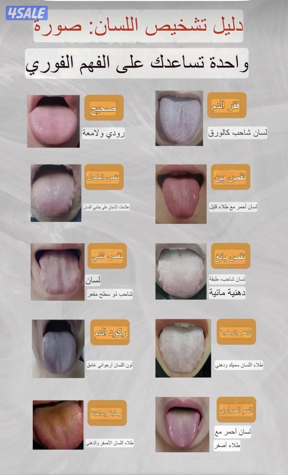 مدلكات صينيات في الكويت2