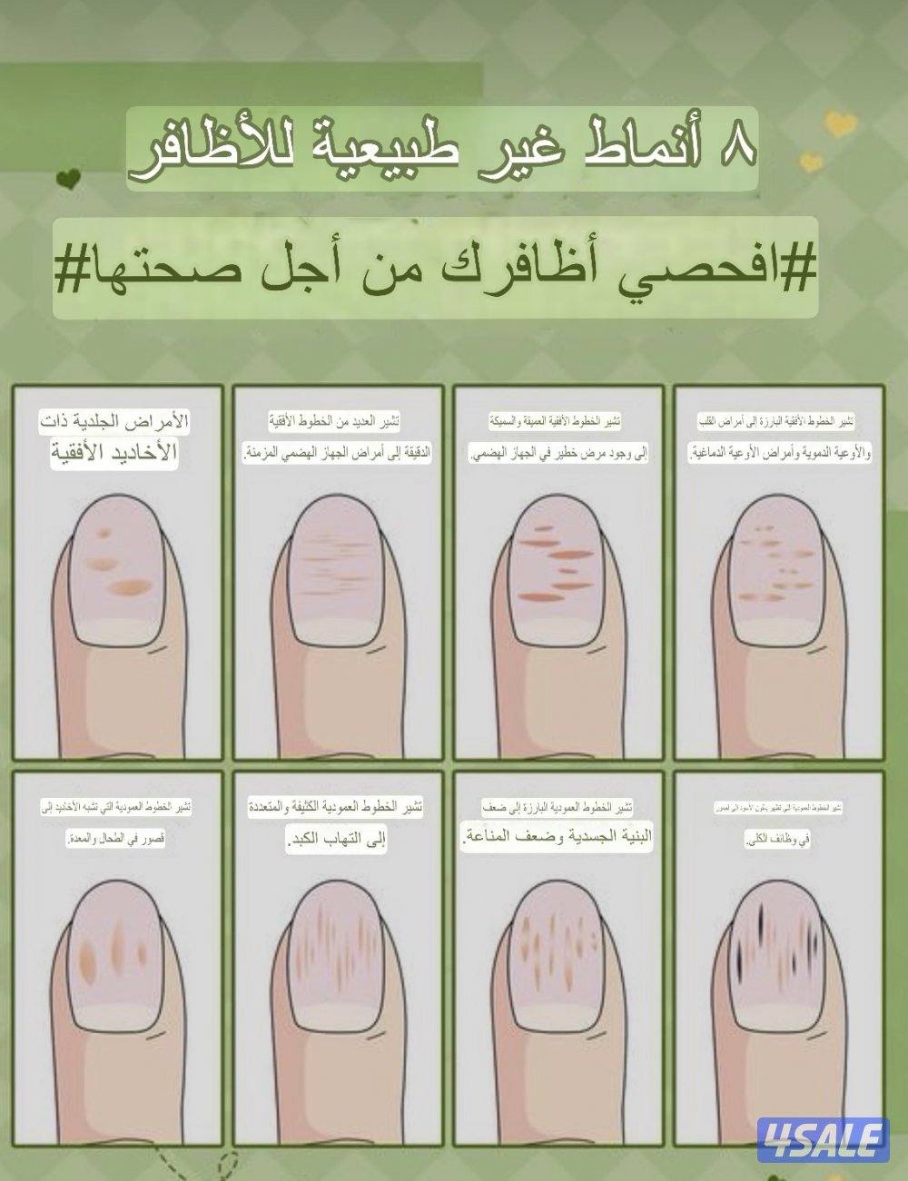 مدلكات صينيات في الكويت4