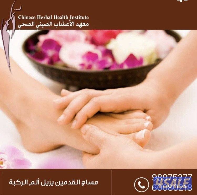 مدلكات صينيات في الكويت7