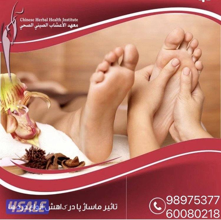 مدلكات صينيات في الكويت10