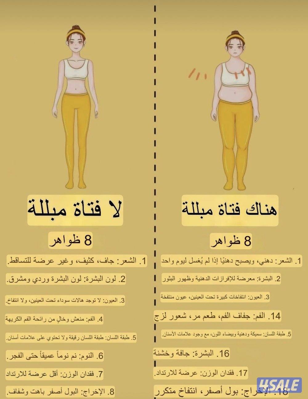 مدلكات صينيات في الكويت12