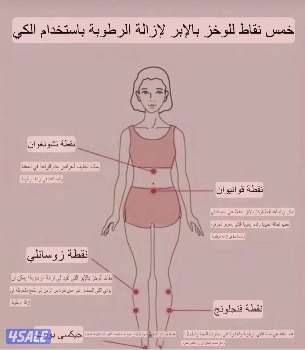 مدلكات صينيات في الكويت11
