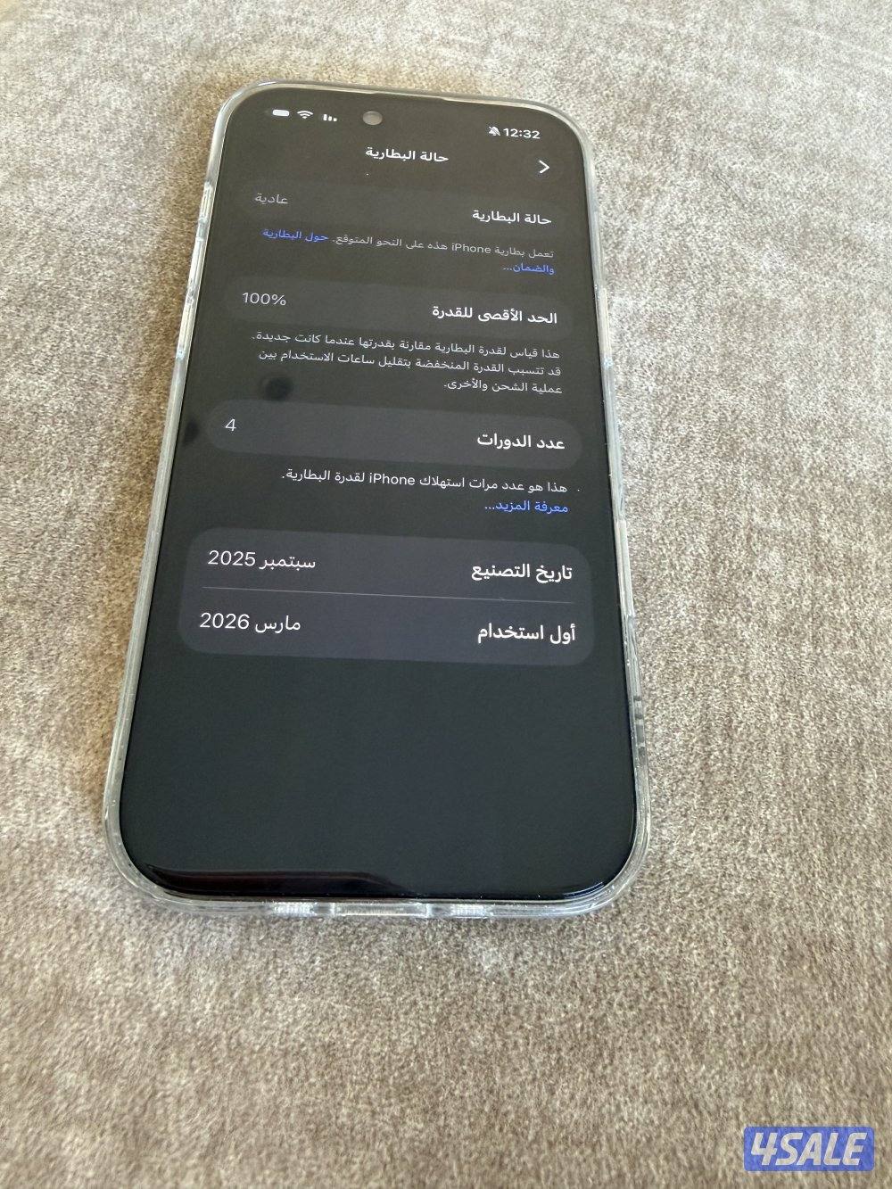 ايفون اير 171