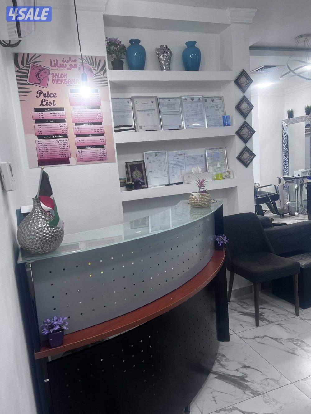 للبیع صالون +4موظفات خبيره +زبائن ثابته موقف سيارات جيده  مساحة70متر1