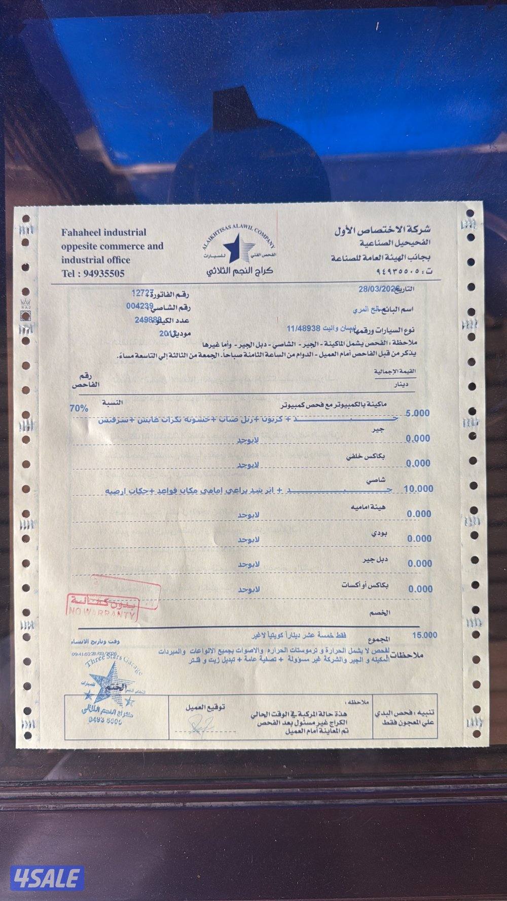 ددسن ٢٠١٢ ماشيه ٢٥٠ الف13