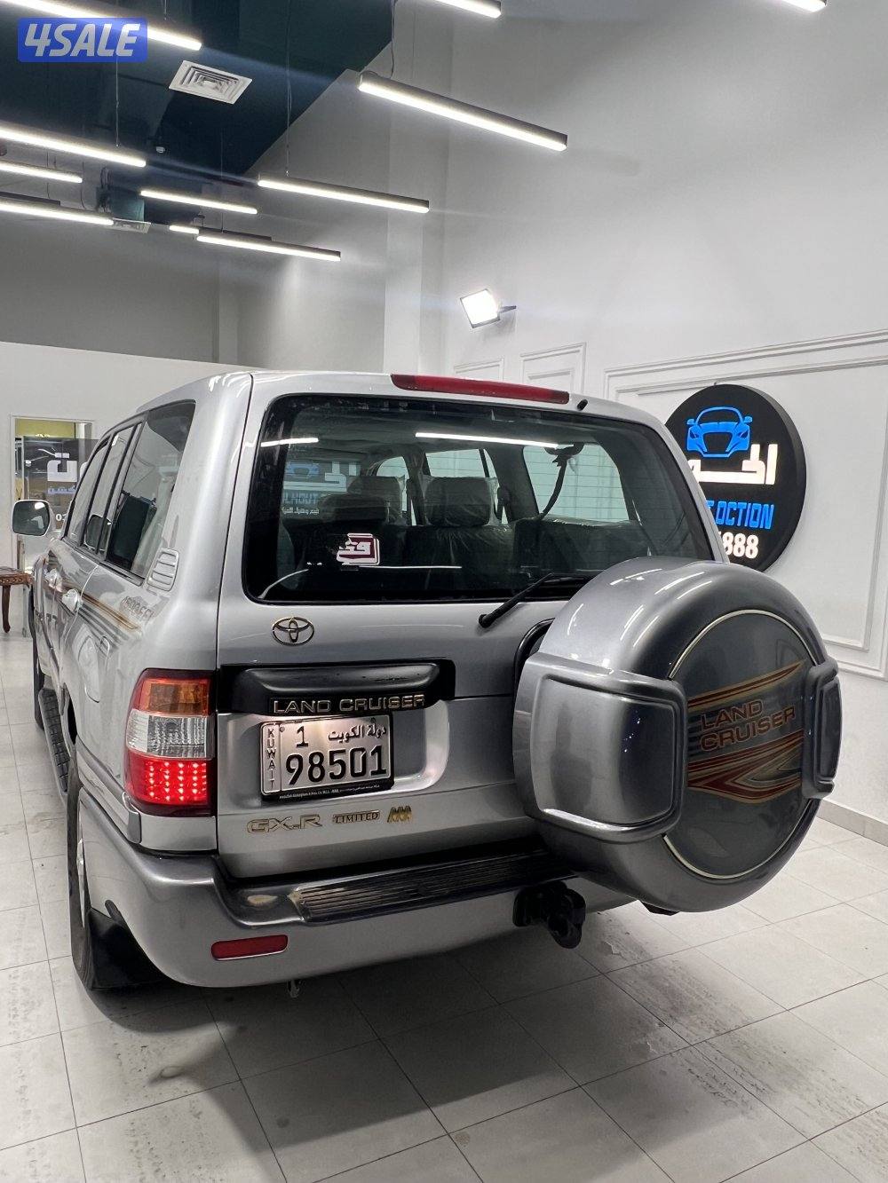 لاند ليمتد20062