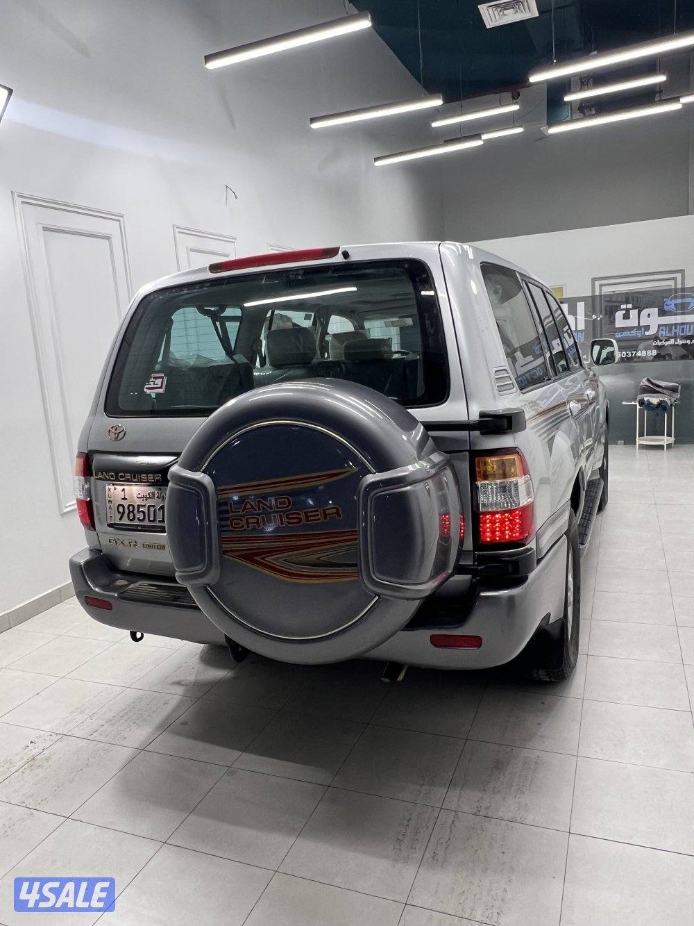 لاند ليمتد20063