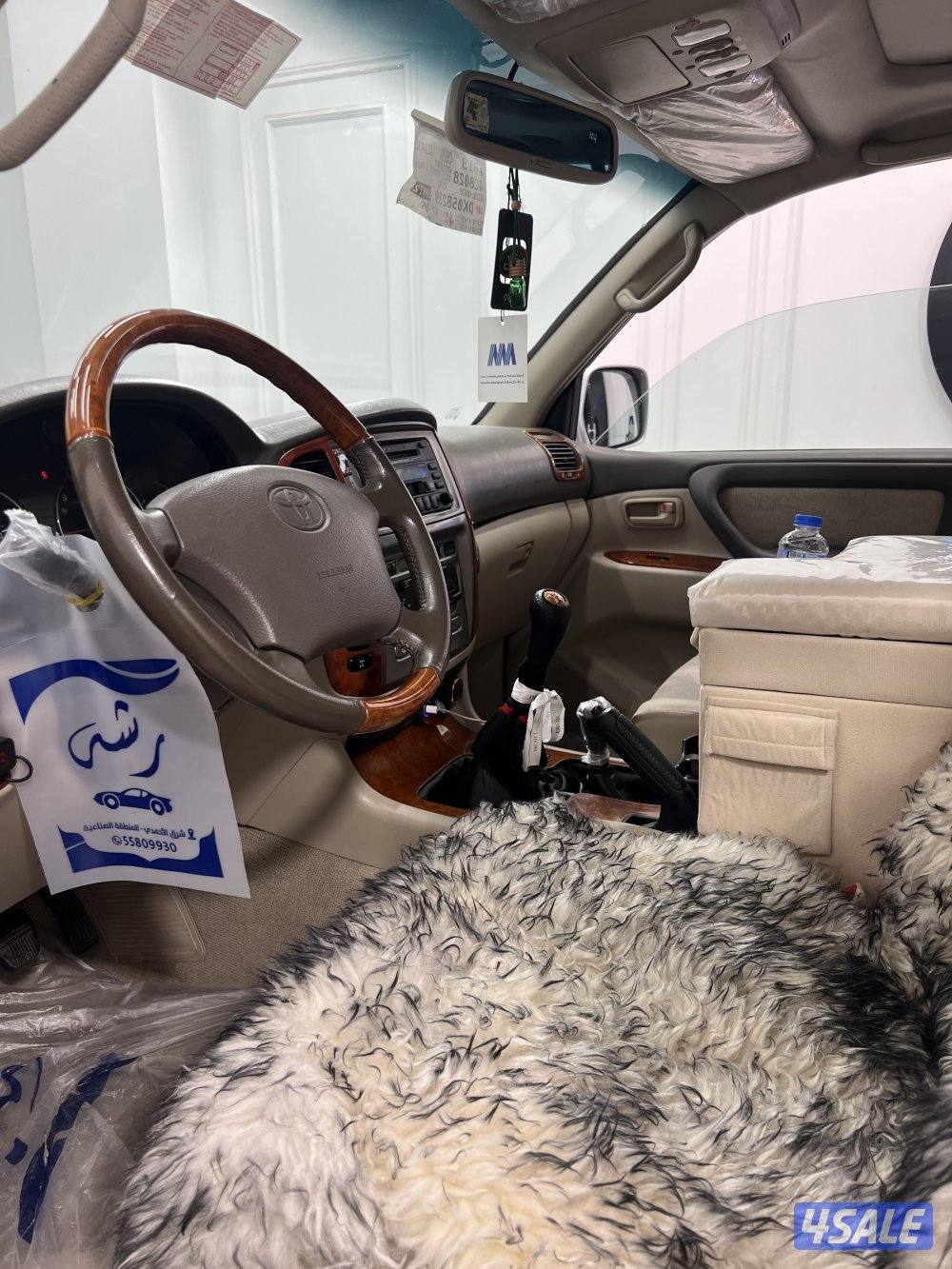 لاند ليمتد20064