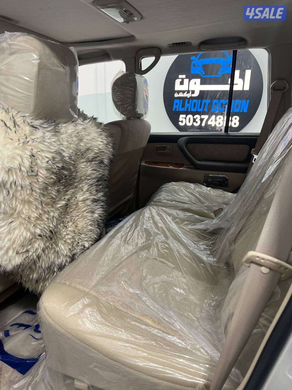 لاند ليمتد20065