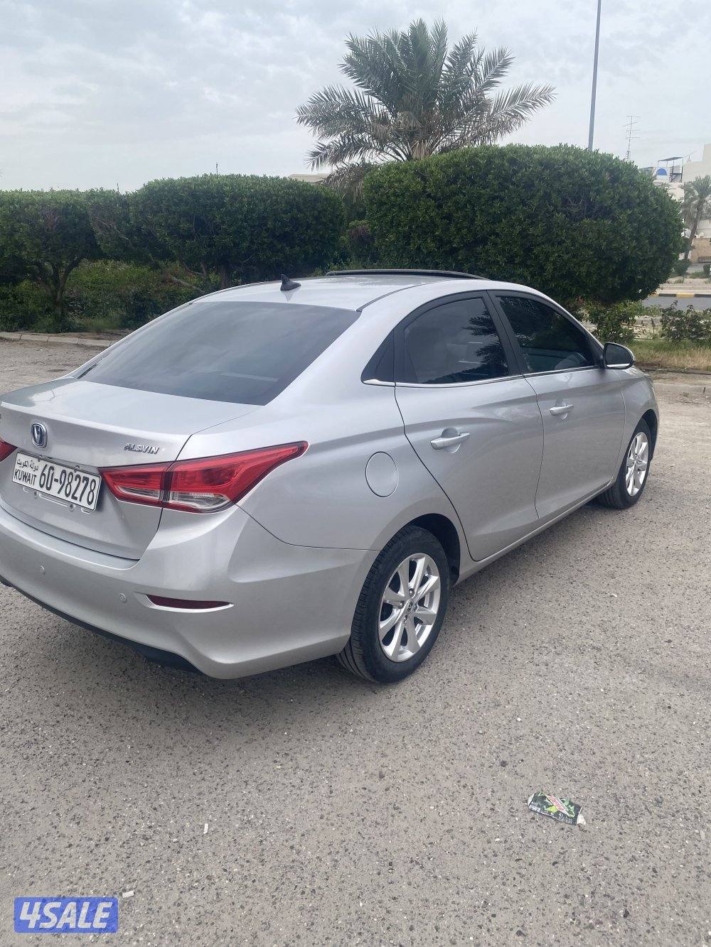 شانجان بحالة الجديدة1