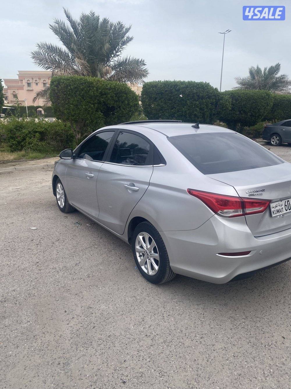 شانجان بحالة الجديدة2