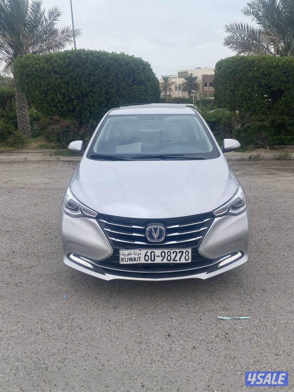 شانجان بحالة الجديدة3