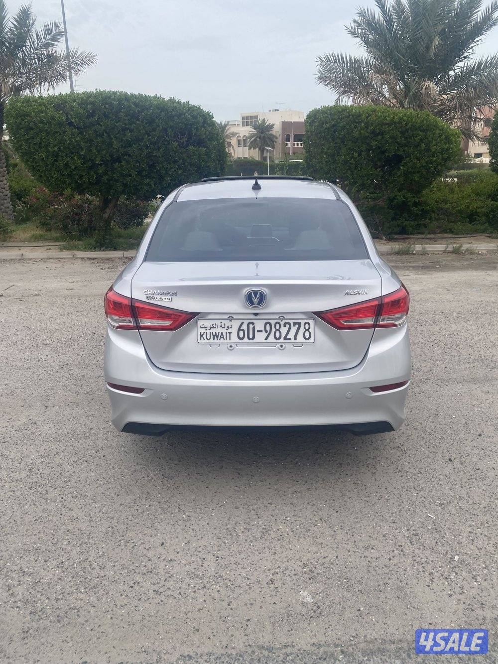 شانجان بحالة الجديدة8