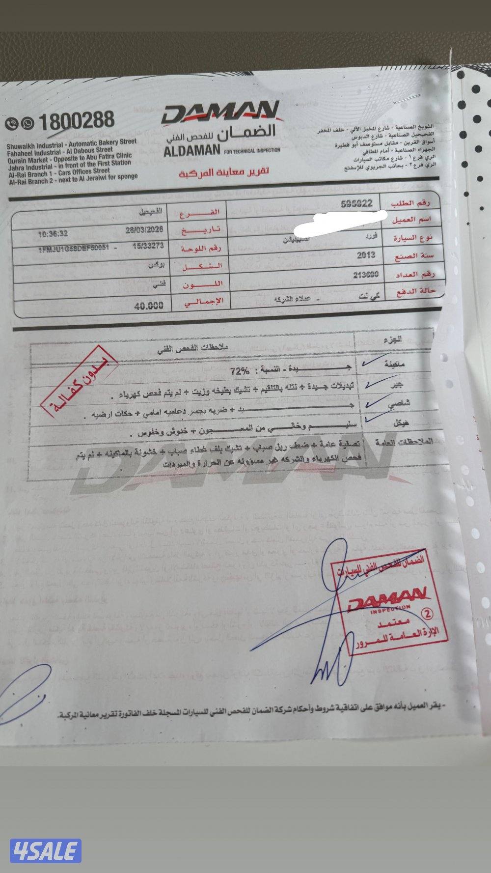 للبيع الموتر نظييف4