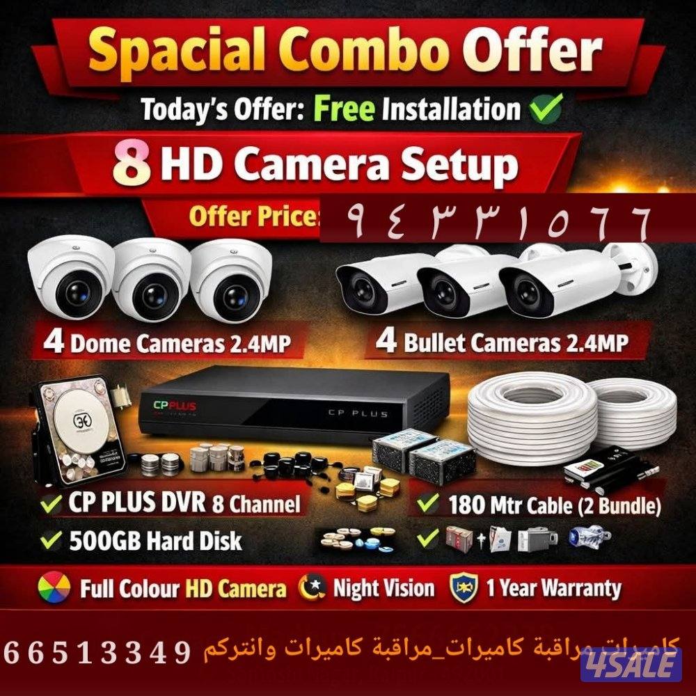 كاميرات مراقبة #كاميرات#وانتركم#Camera #Hindi#Cctv#Solar Hikvision Wif0