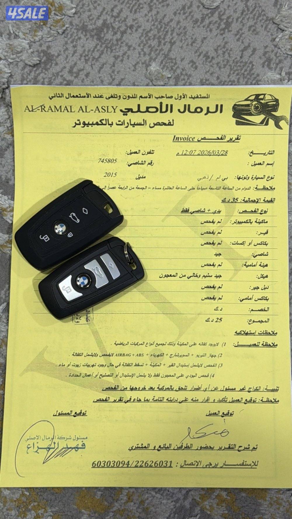 520i صبغ الوكالة10