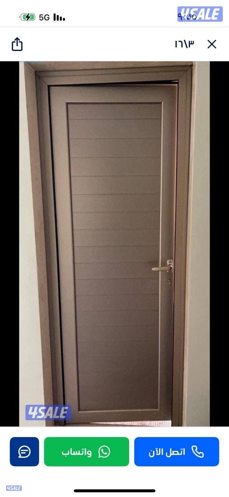 فنی المنیوم شتر1