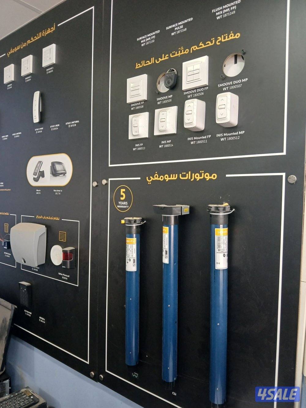 فنی المنیوم شتر3