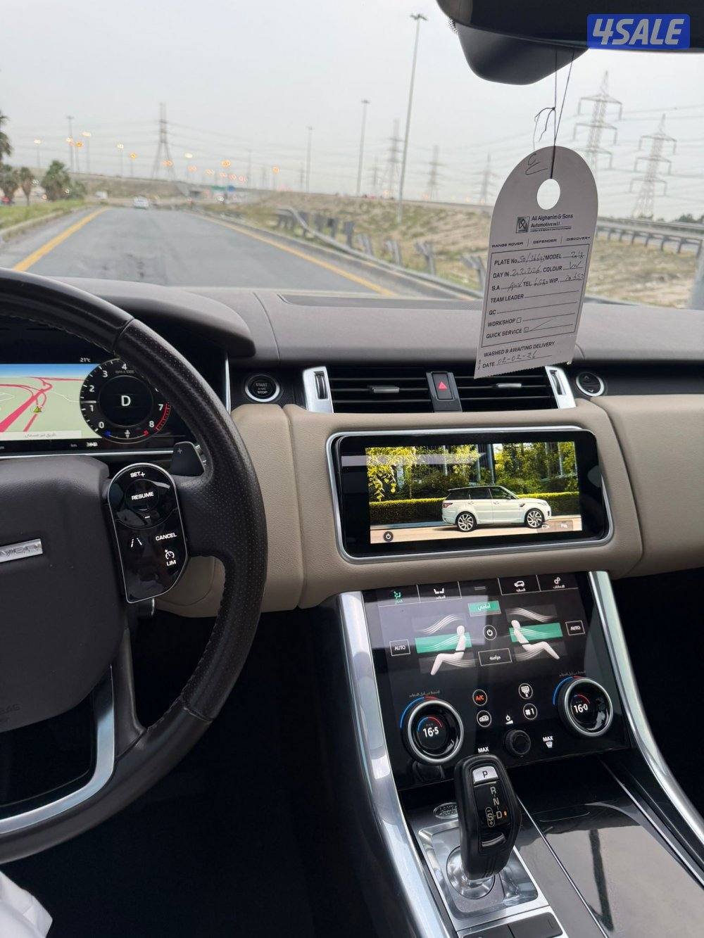 رنج سبورت2018الغانم13