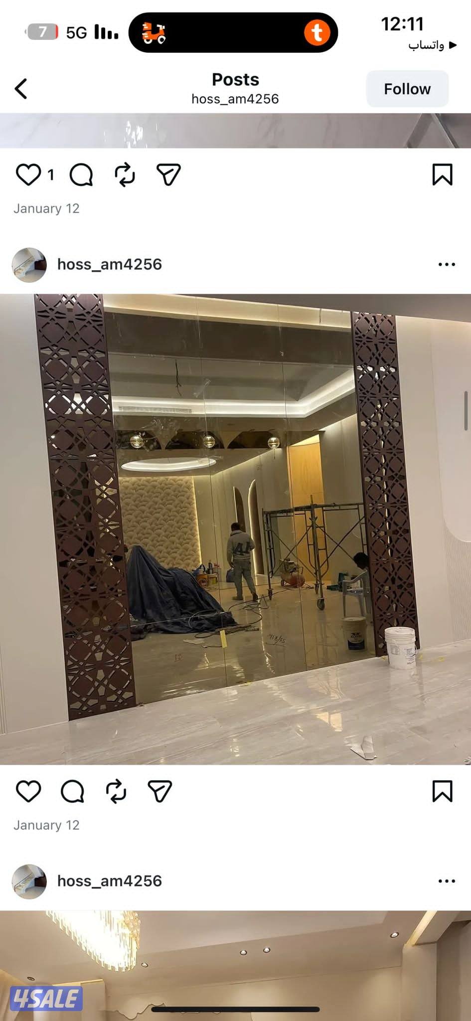 لجميع انواع الجام مرايات +شور بوكس +جام سكريت +دربزين2