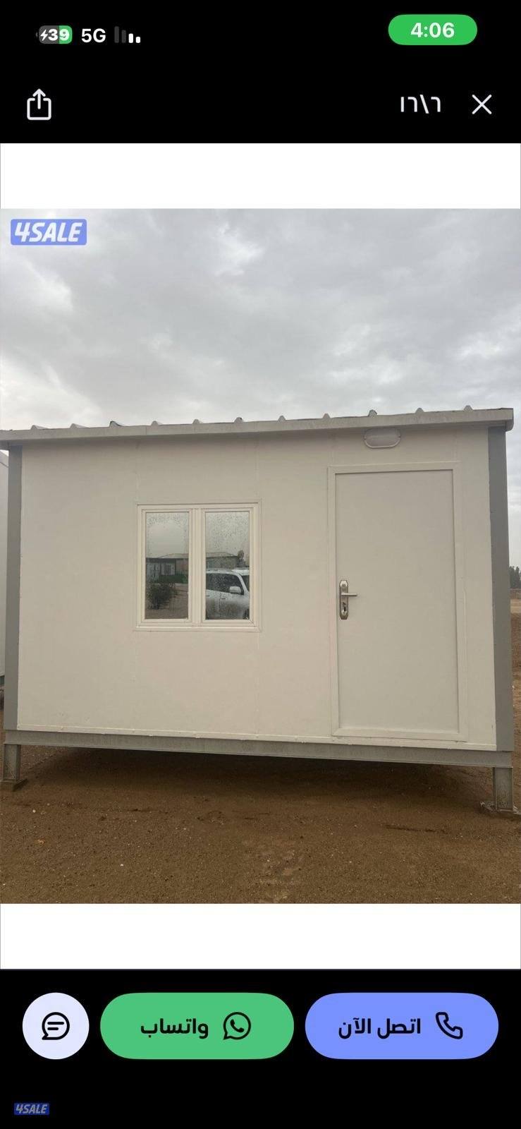 12 في 4 شاليه9