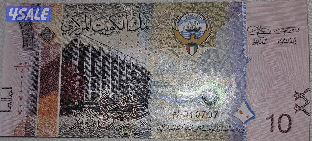 أرقام مميزة !!0