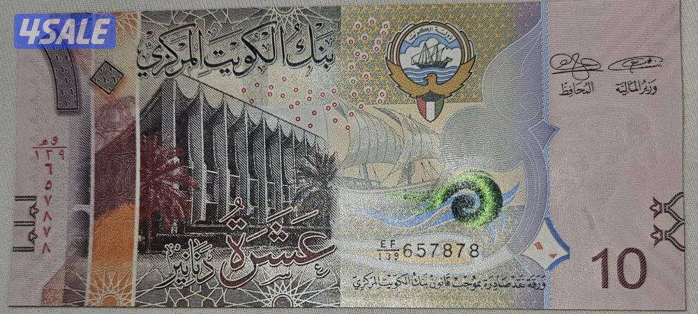 أرقام مميزة !!2