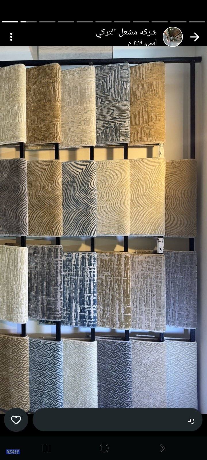 سجاد قص وتركيب وستاير رول ويفى وتنجيد مطارح اسفنج وثيل صناعى وباركيه2